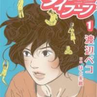  ����� Kinaco Typhoon <small>Story & Art</small> 